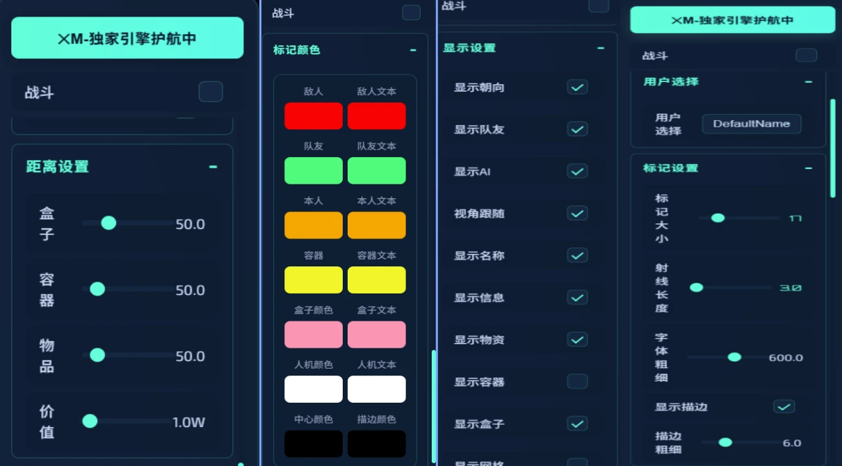 XM雷达官网.png