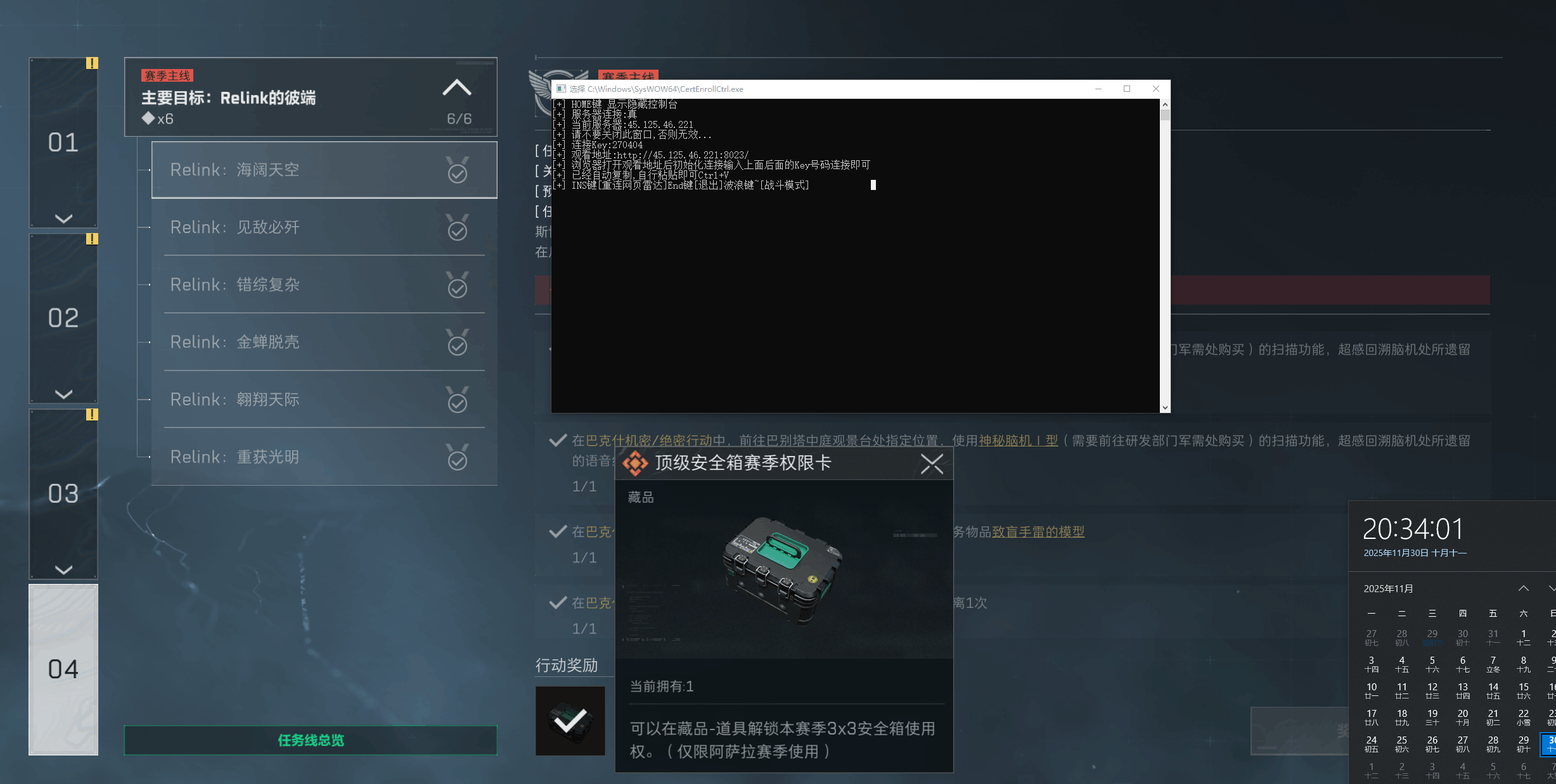 三角洲网页雷达.png